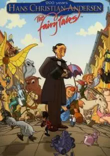 Сказки Андерсена (2004)