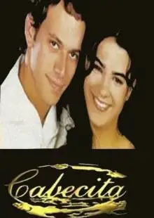 Провинциалка (1999)