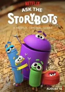 Спроси у Сториботов (2016)