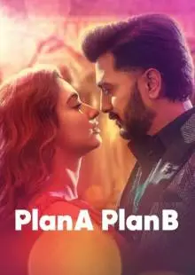 Plan A Plan B (2022)