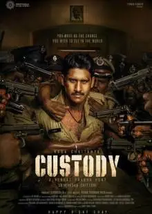 Custody (2023)