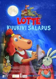 Лотте и тайна лунного камня (2011)