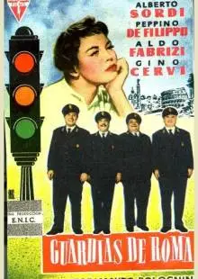 Гвардия, гвардейцы и бригадный генерал (1956)