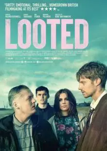 Добыча (2019)