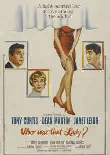 Кто была та леди? (1959)