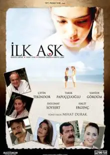 Первая любовь (2006)