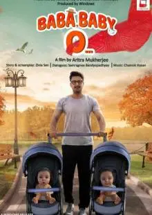 Baba Baby O (2022)