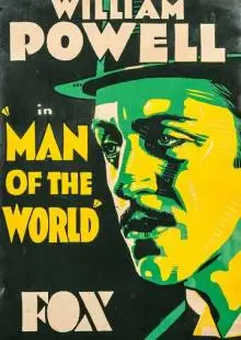 Человек из высшего общества (1931)
