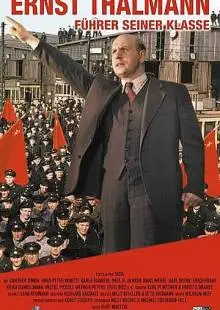 Эрнст Тельман - вождь своего класса (1955)