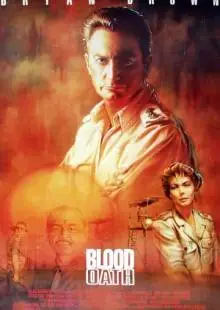 Кровавая клятва (1990)