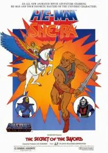 Секрет Меча (1985)