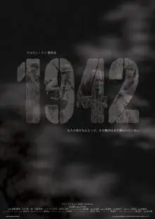 1942 (2005)