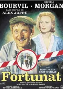 Ноэль Фортюна (1960)