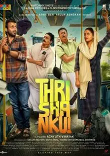 Thrishanku (2023)