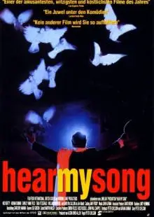 Услышь мою песню (1991)