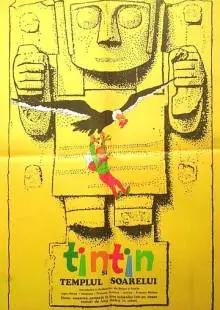 Тинтин и храм Солнца (1969)