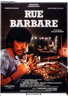 Улица варваров (1984)