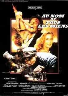 От имени всех родных (1983)
