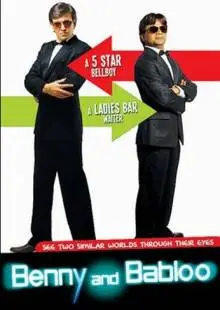Бенни и Баблу (2010)