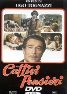 Кто успокоил мою жену? (1976)