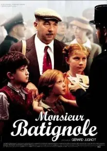 Чужая родня (2002)