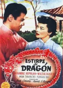 Потомство дракона (1944)