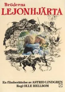 Братья Львиное сердце (1977)