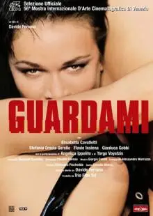 Посмотри на меня (1999)