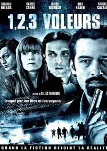 Раз, два, три, воры (2011)