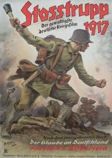 Штурмовой батальон 1917 (1934)
