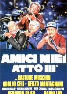 Мои друзья, часть 3 (1985)