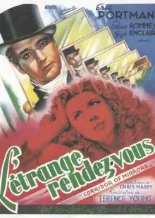 Коридор зеркал (1948)