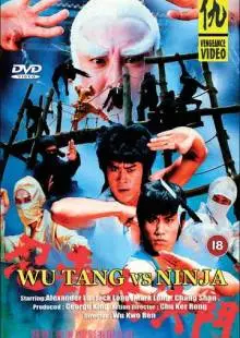 Охотник на ниндзя (1984)