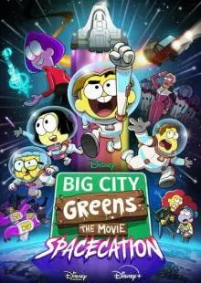 Big City Greens the Movie: Spacecation (2024)