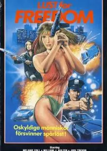 Воля к свободе (1987)
