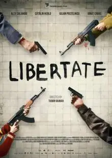 Свобода (2023)