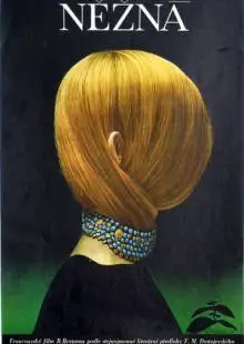 Кроткая (1969)