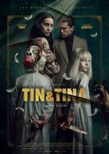 Тин и Тина (2023)