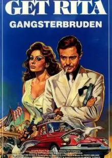 Куколка гангстера (1975)