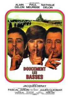 Потише, басы! (1971)