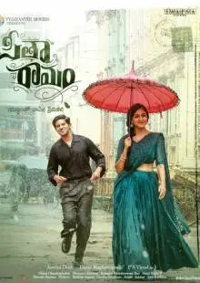 Sita Ramam (2022)