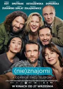 (Не)знакомые (2019)