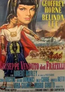 Проданный своими братьями (1961)