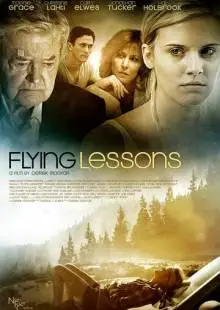 Уроки полета (2010)