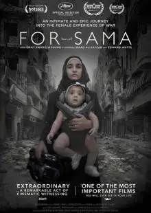 Для Самы (2019)