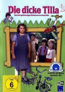 Толстая Тилла (1982)