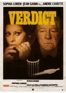 Вердикт (1974)