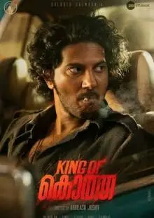 King of Kotha (2023)