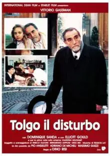 Прошу не беспокоиться (1990)