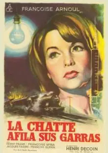 Кошка выпускает коготки (1960)